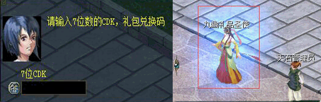 九幽征服新手卡